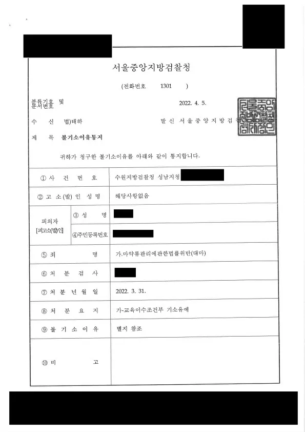 판사출신변호사