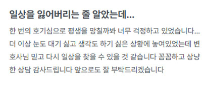 실제 후기 썸네일