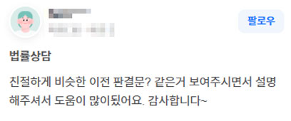 실제 후기 썸네일