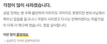 실제 후기 썸네일