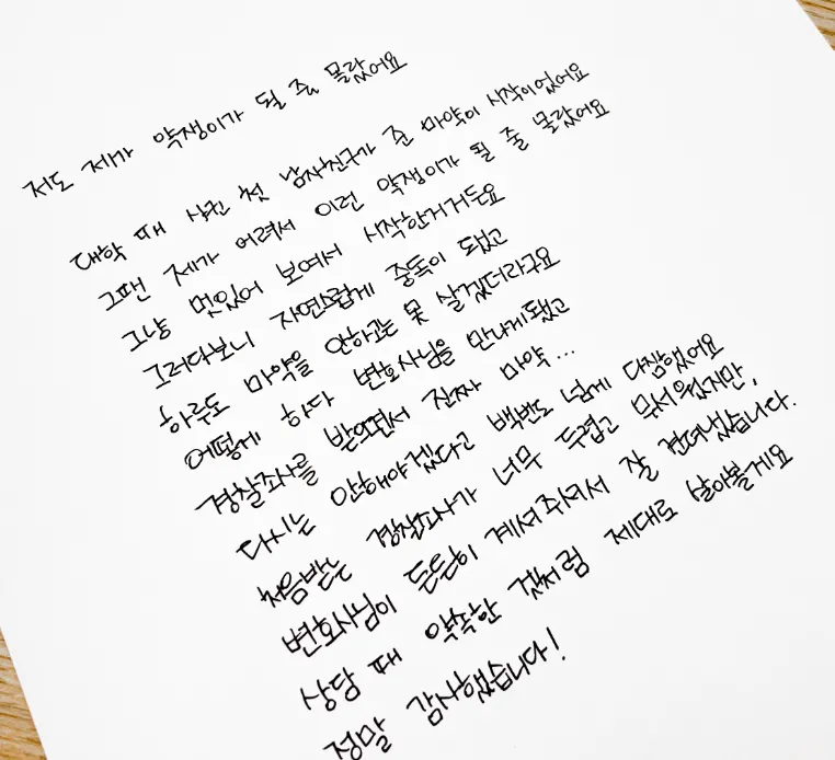 마약사건 변호사 상담 후기｜처음 받는 경찰조사가 너무 두렵고 무서웠지만 잘 견뎠습니다 | 법무법인태하 고객후기
